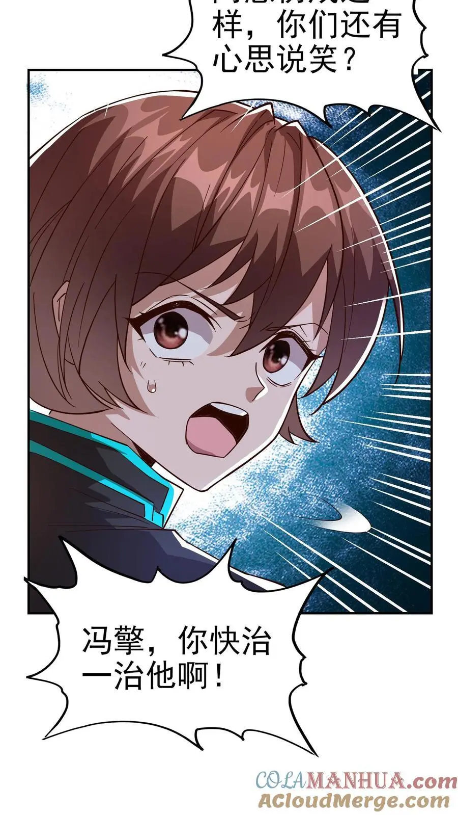 第42话 萌混过关18