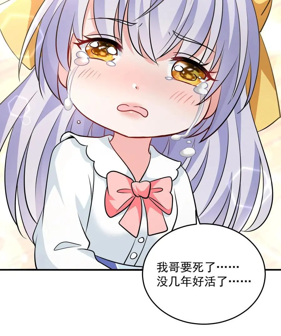 第34话 终极祈愿很强吗？29