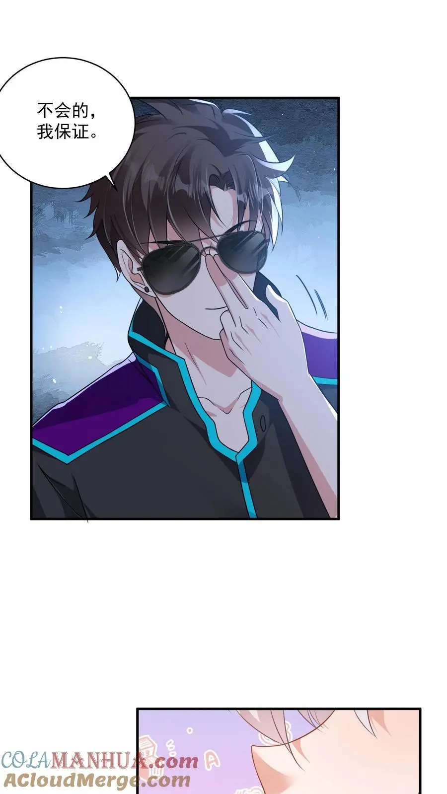 第44话 这狗还要不要治呢？14