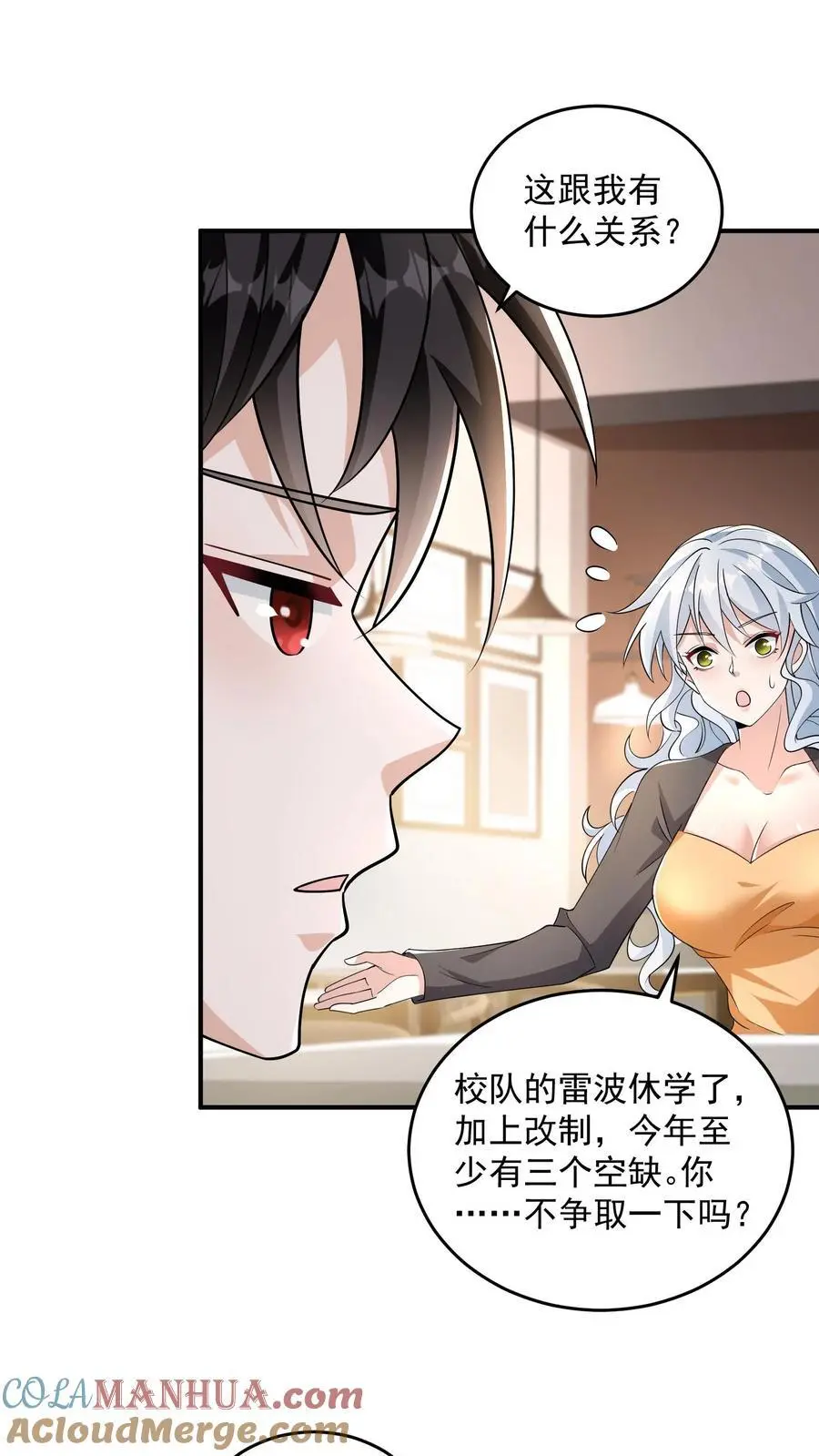 第34话 终极祈愿很强吗？10