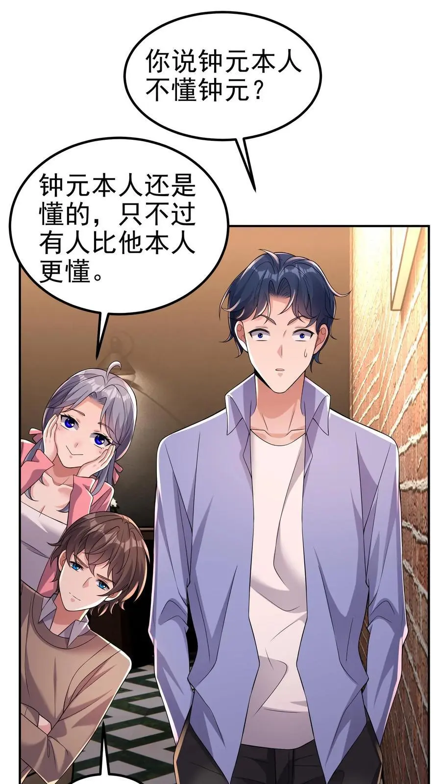 第159话 可敬的对手29