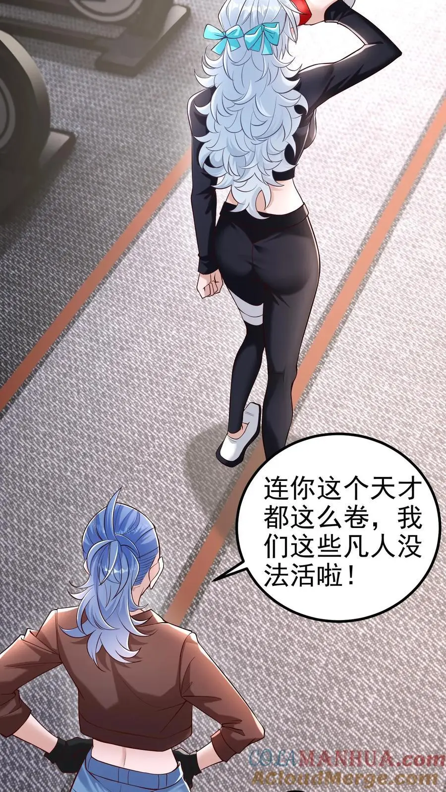 第39话 这样的人你驾驭不了6