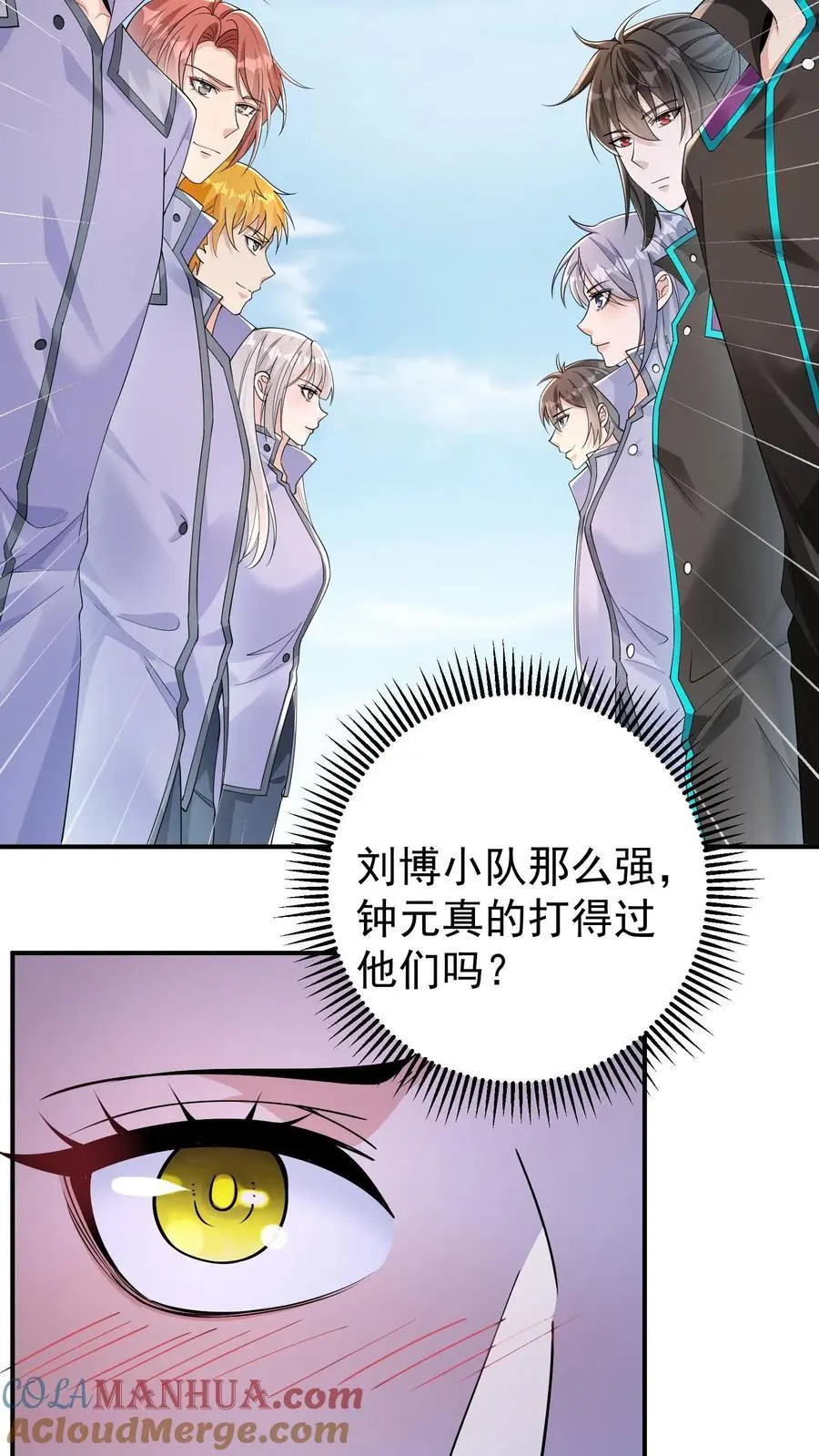 第105话 防火防盗防协同28