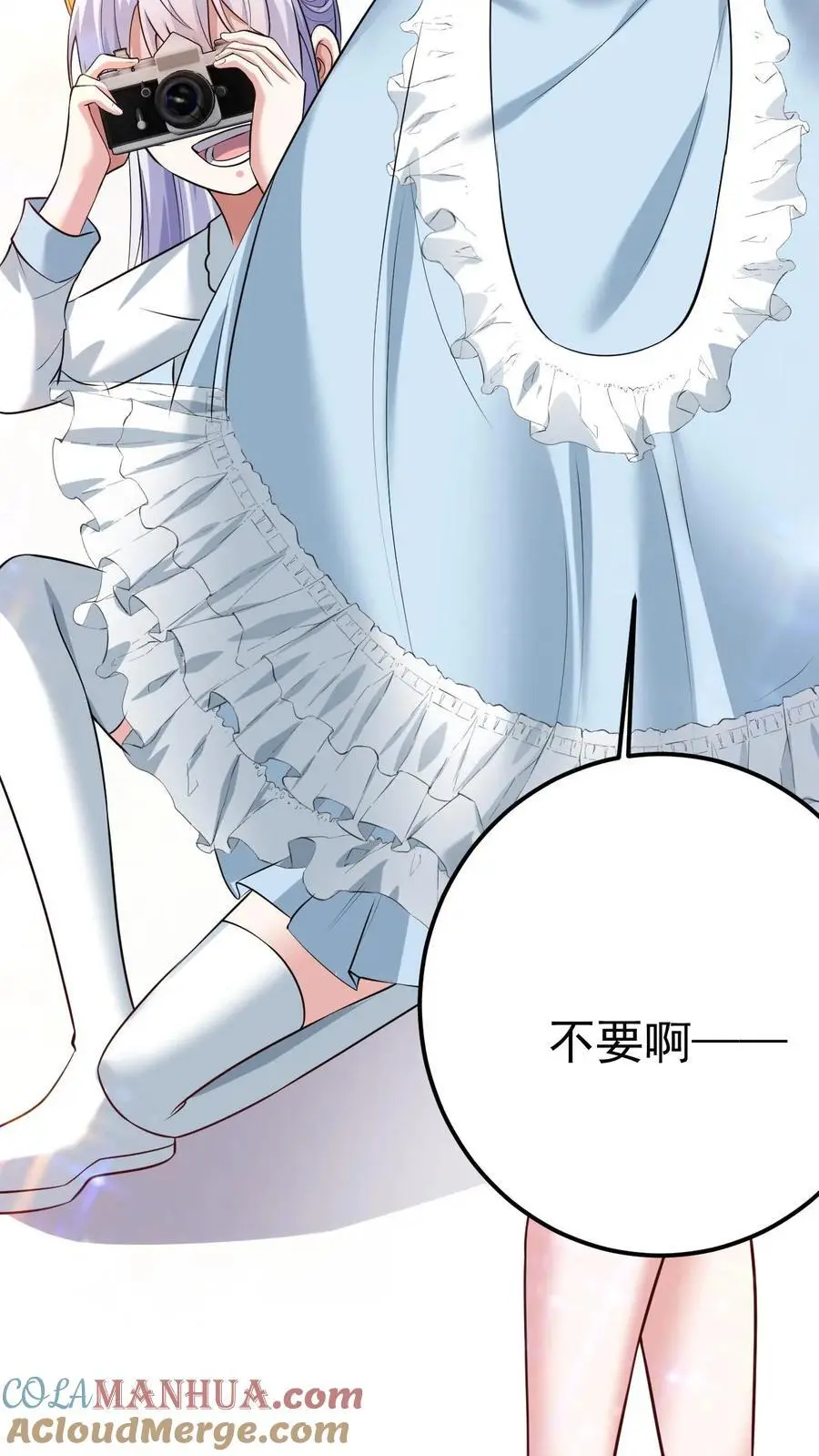 第59话 行动代号：涅槃！32