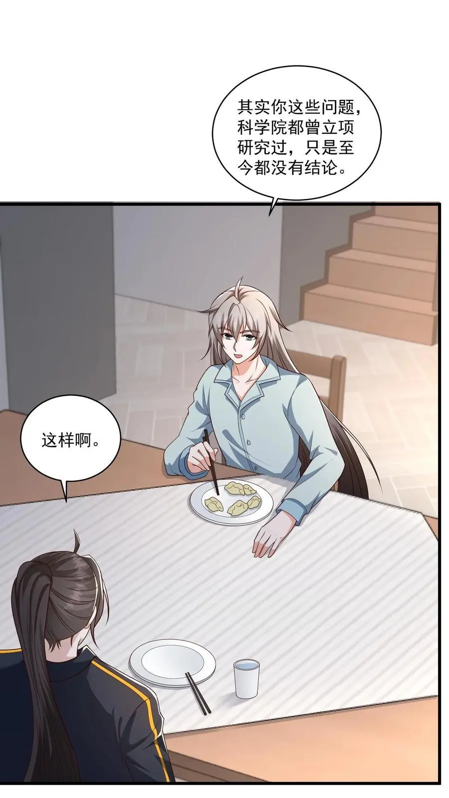 第174话 自我进化的墟能11