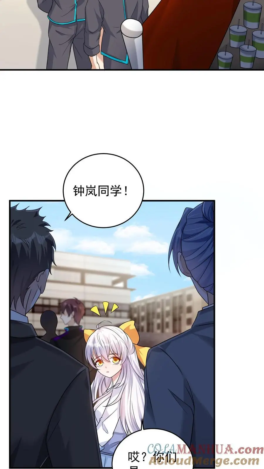第61话 擒元先擒妹24