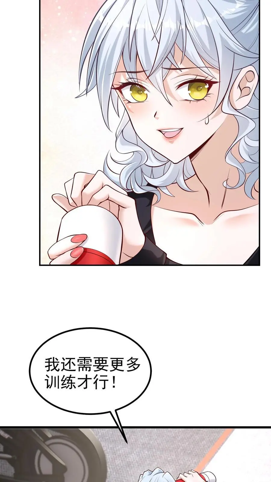 第39话 这样的人你驾驭不了5