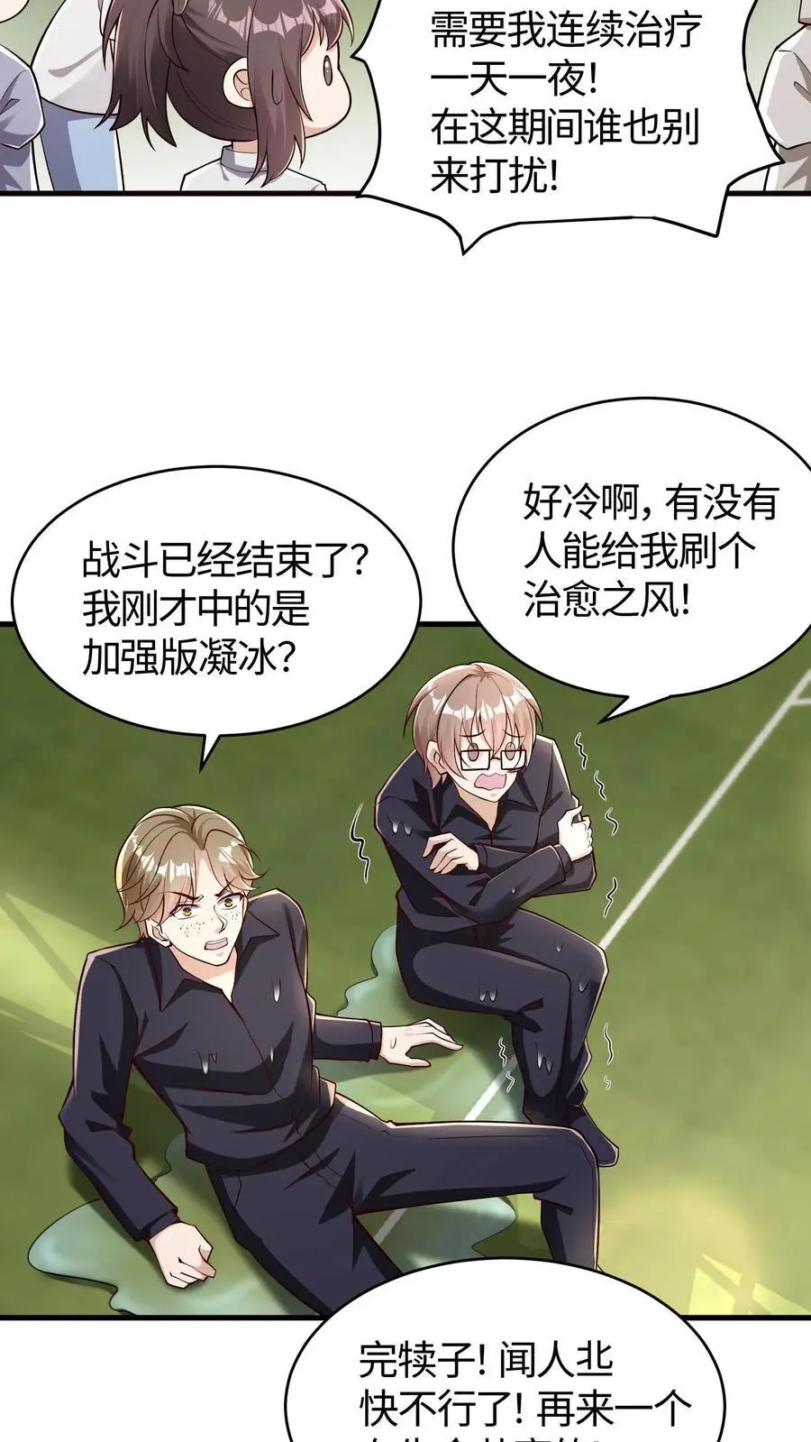 第179话 自作孽不可活11