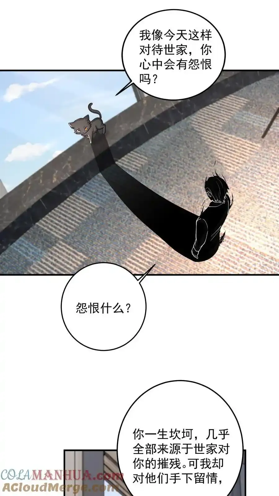 第191话 帮他脱单义不容辞8