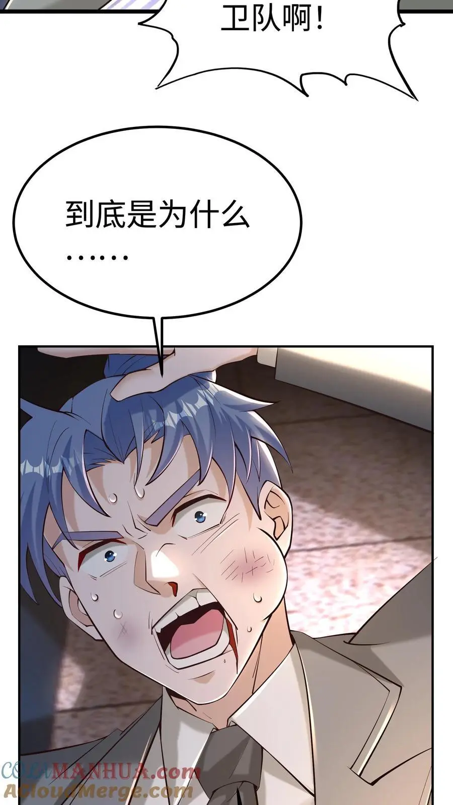 第48话 真相是残酷的，钟元是凶悍的22