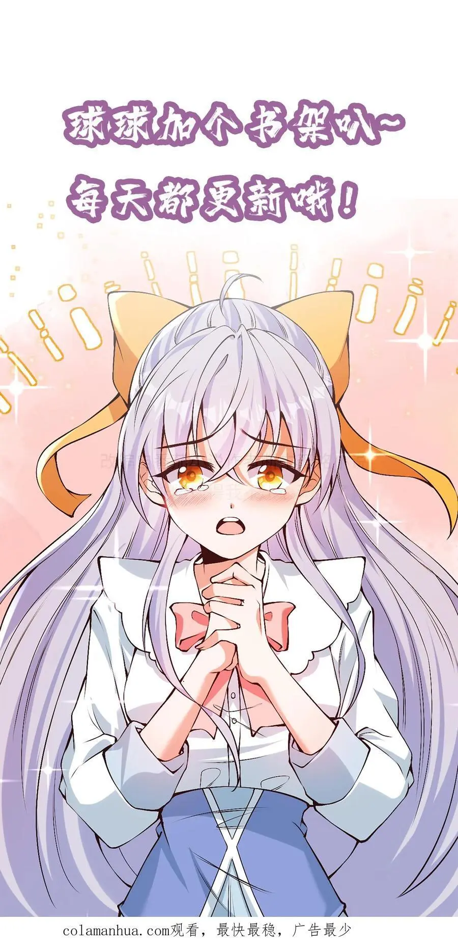 第53话 状态转换，发动！29