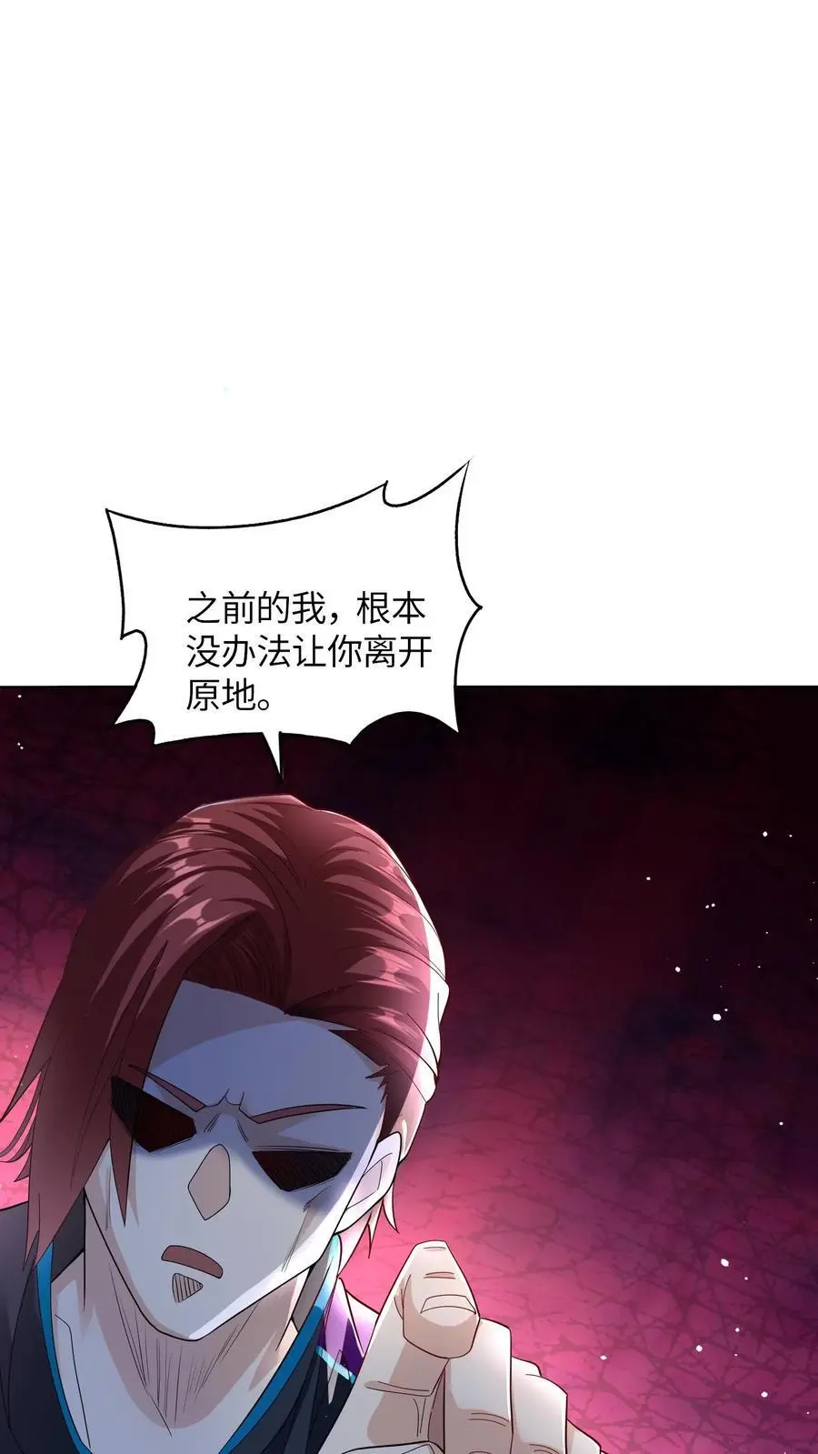 第55话 你的一小步就是我的一大步15