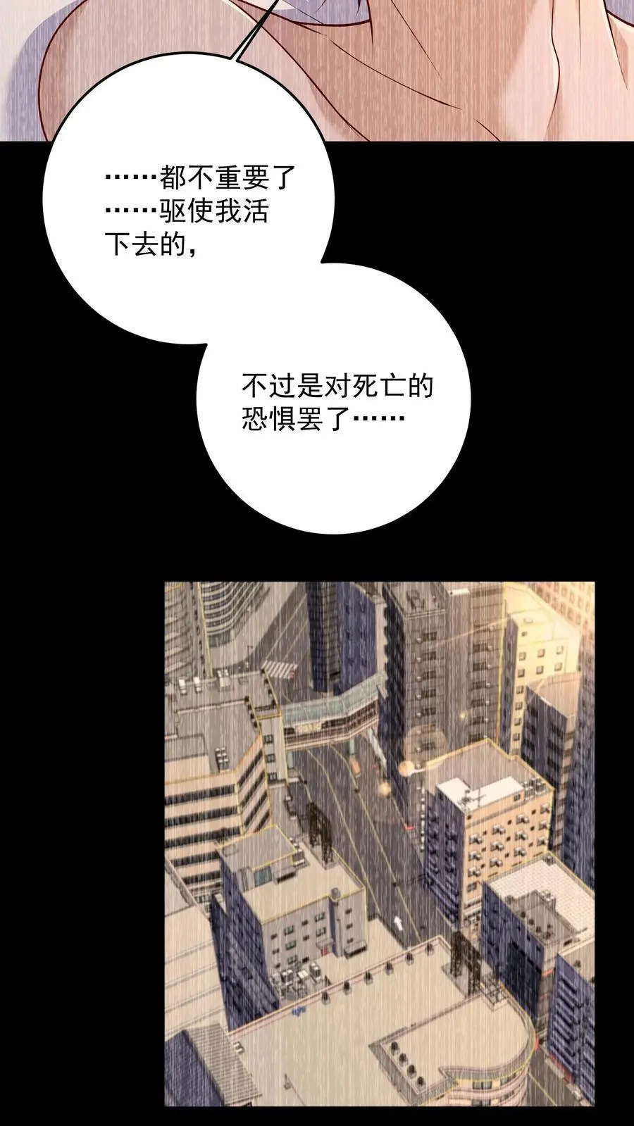 第128话 铁塔国死神25