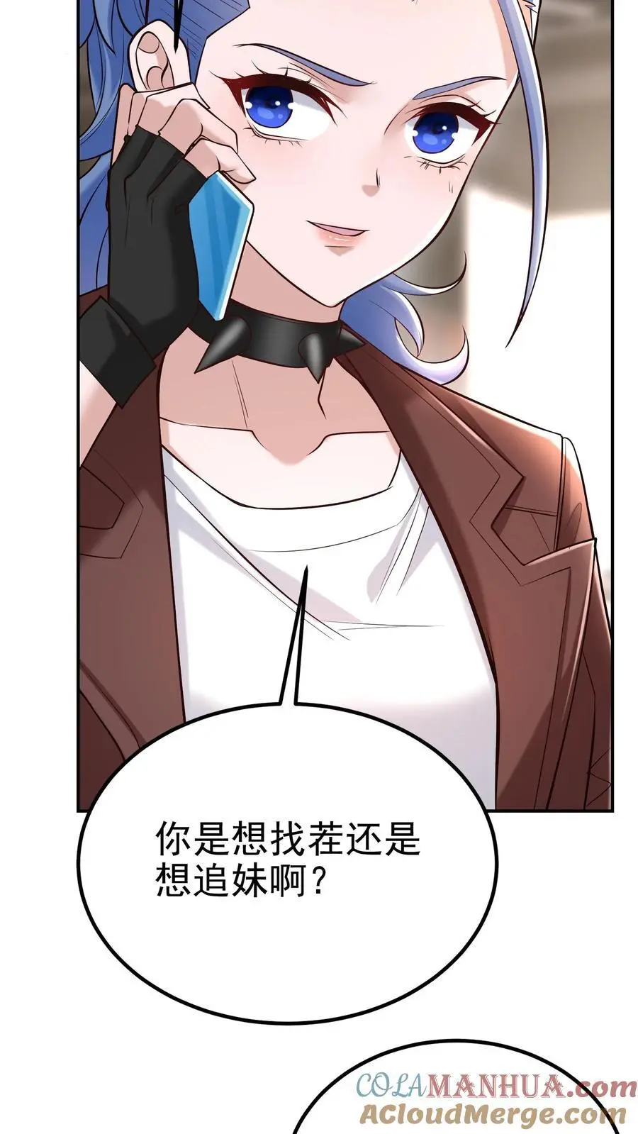 第39话 这样的人你驾驭不了12