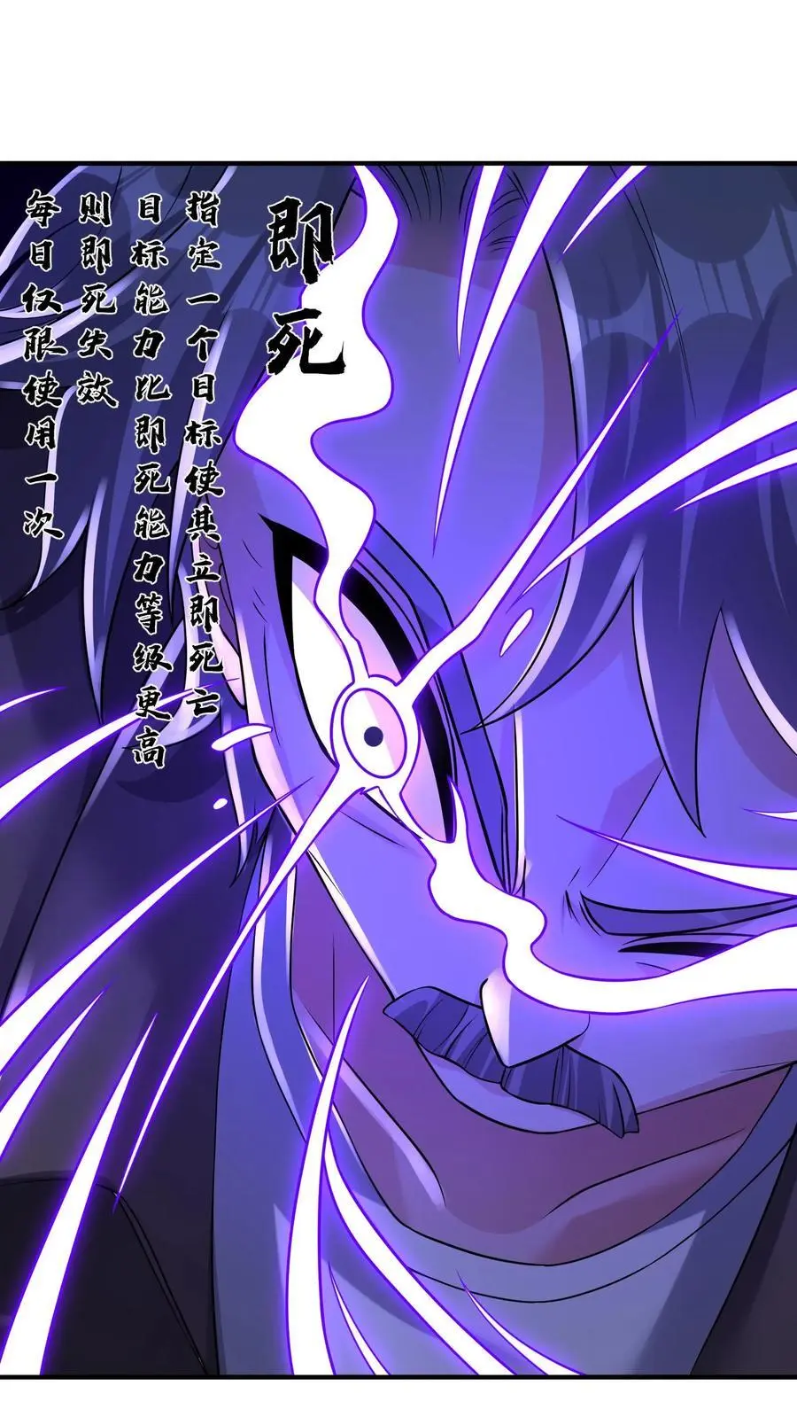 第130话 少帅创业未半而中道崩殂7