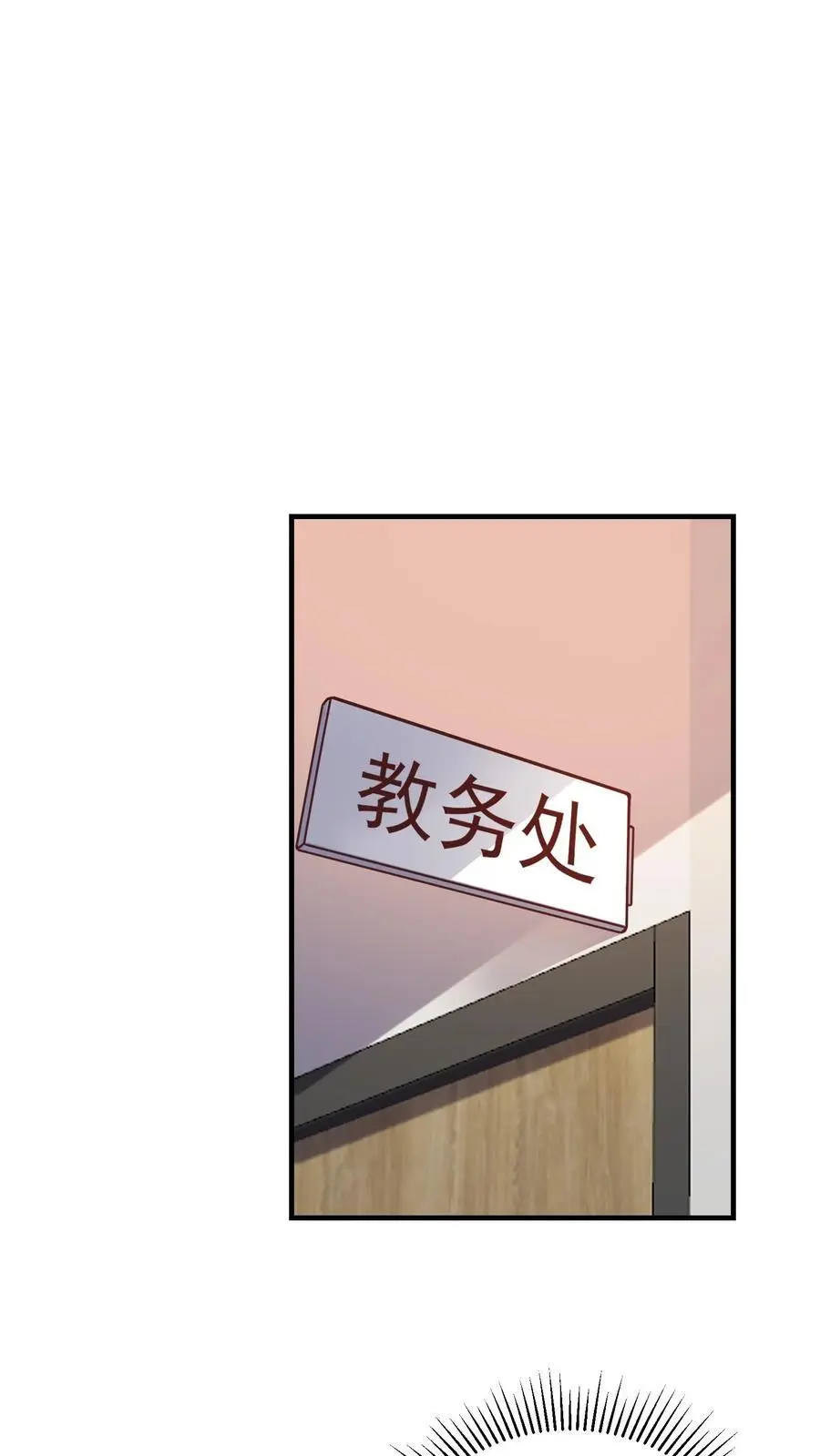 第99话 非礼猫啊1