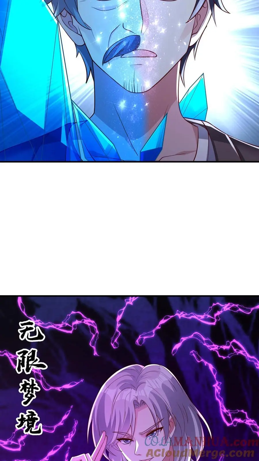 第130话 少帅创业未半而中道崩殂26