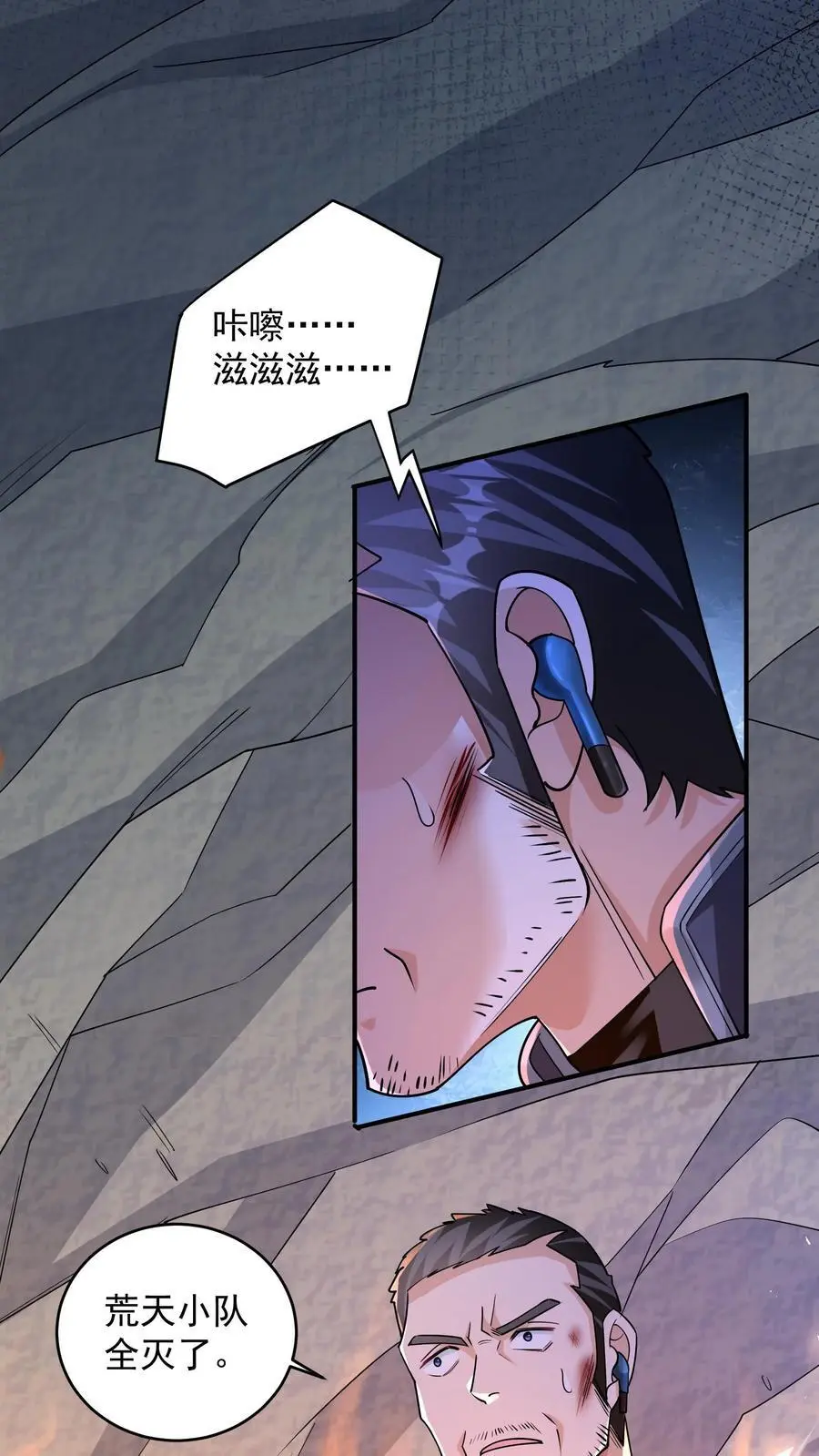 第74话 紧急任务！血战牛头山11
