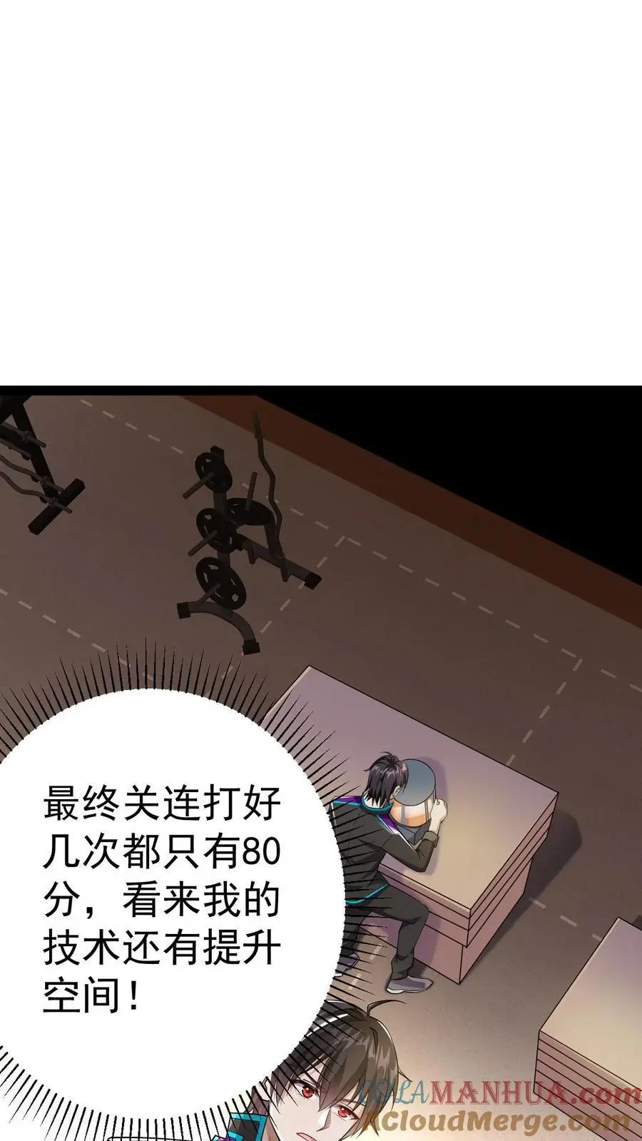 第25话 别开生面的登场方式12