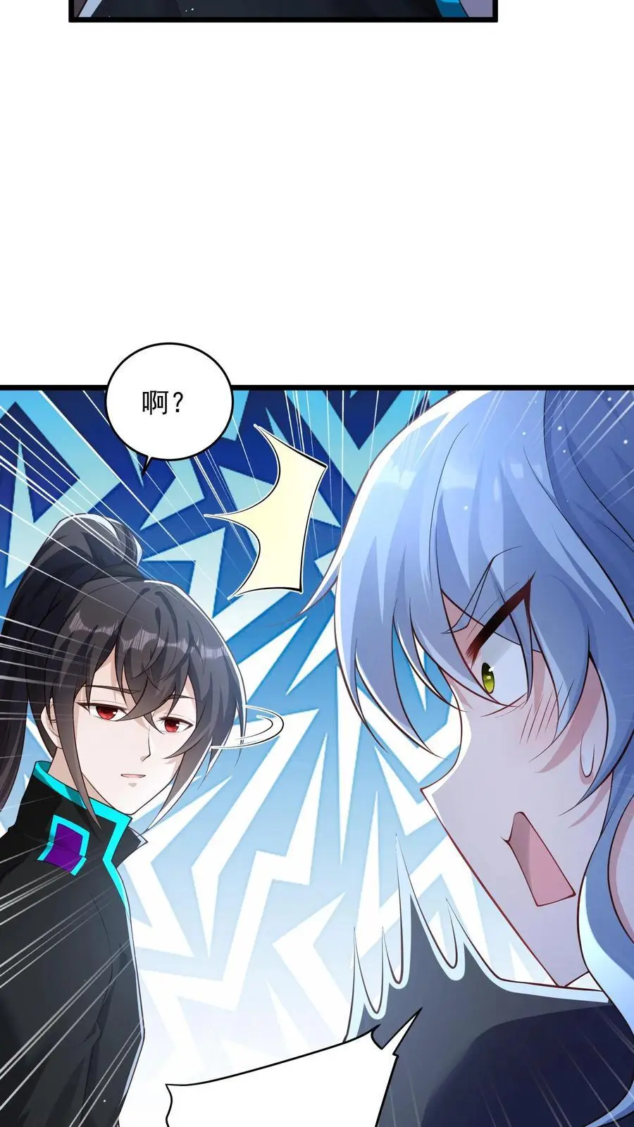 第72话 你得会卖萌才行19