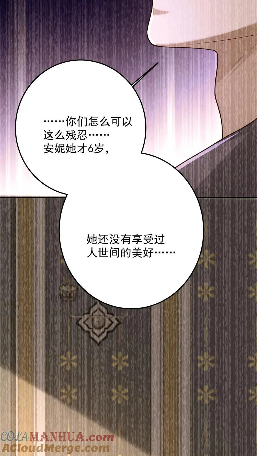 第128话 铁塔国死神14