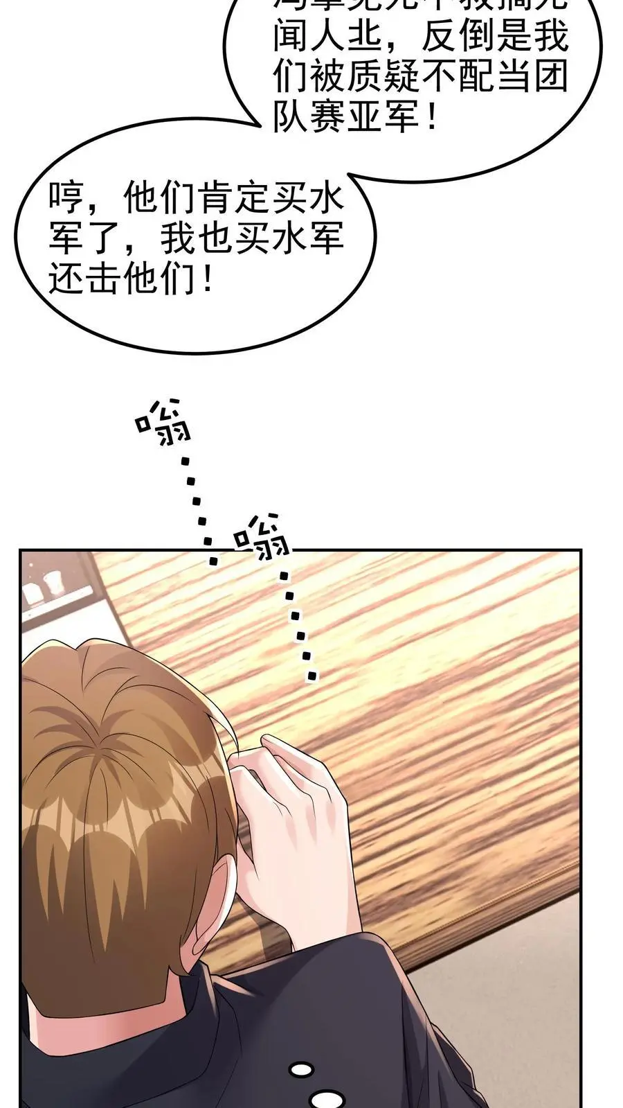 第180话 一物降一物27