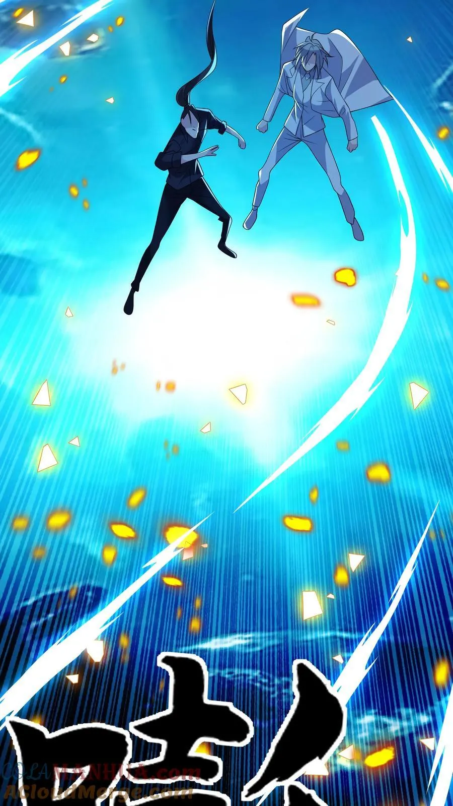 第200话 因为淋过雨34