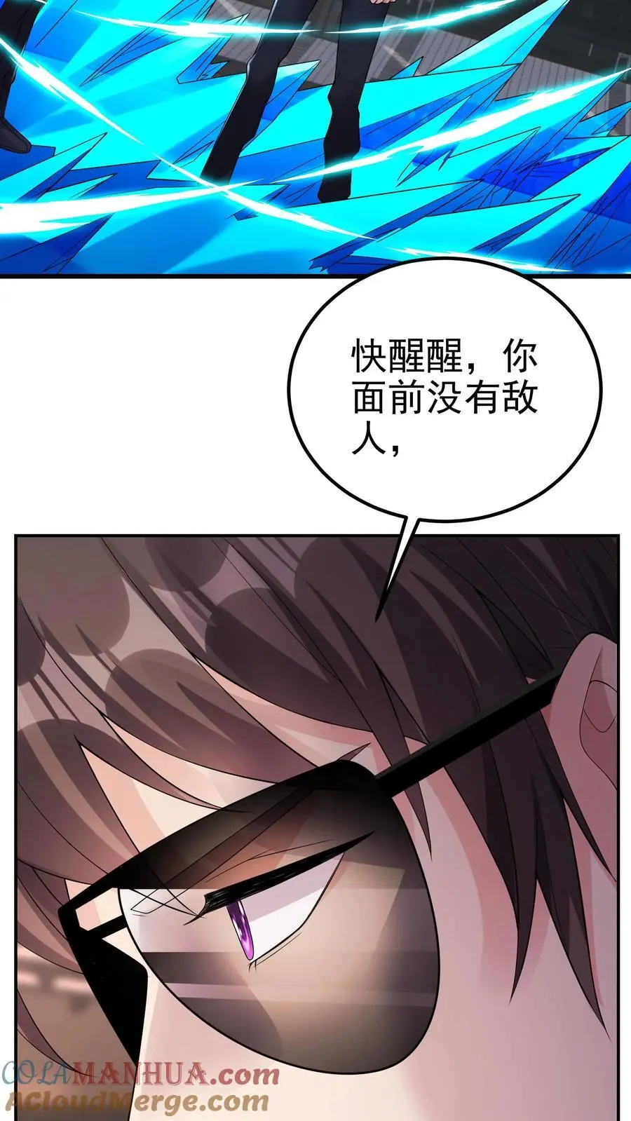 第137话 你终于出现了28