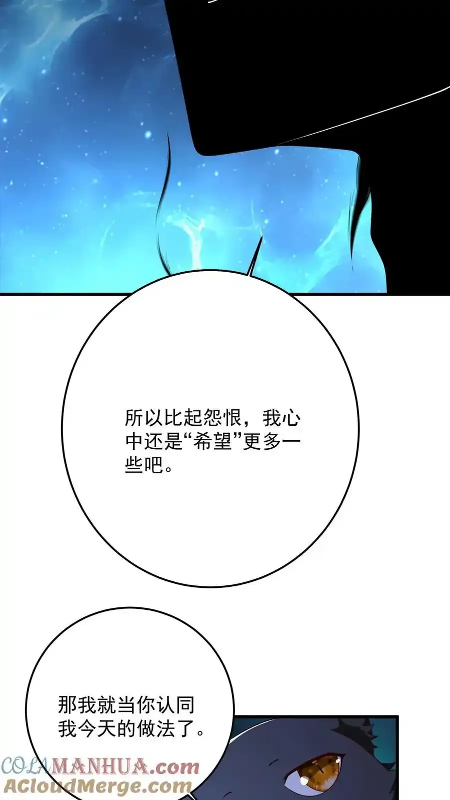 第191话 帮他脱单义不容辞14
