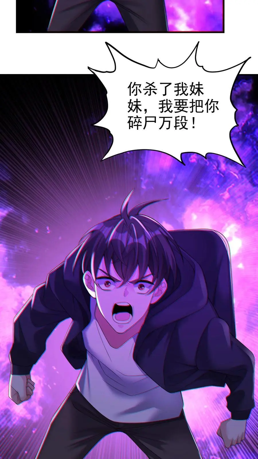 第137话 你终于出现了21