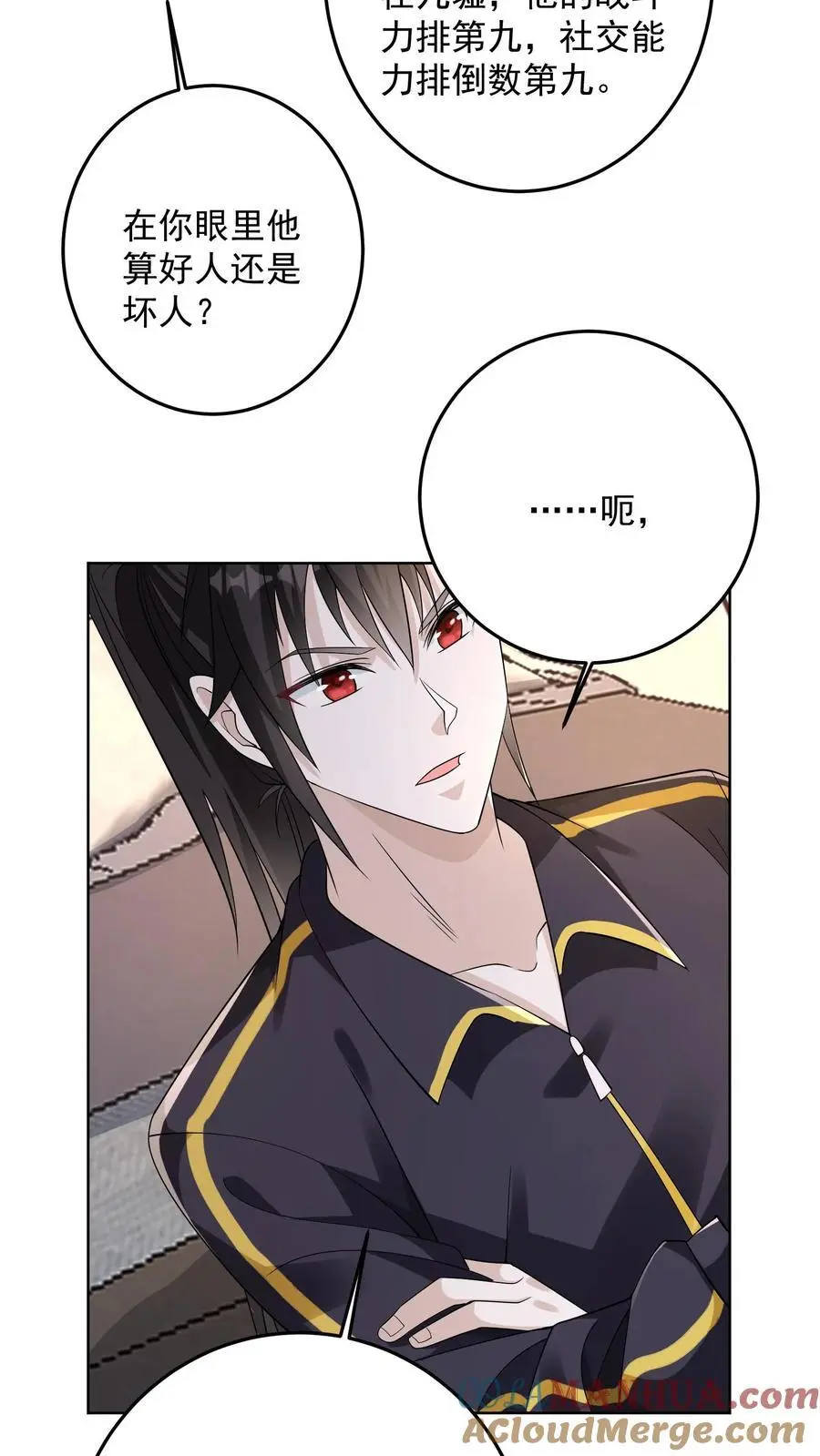 第177话 九墟第四席是什么人24