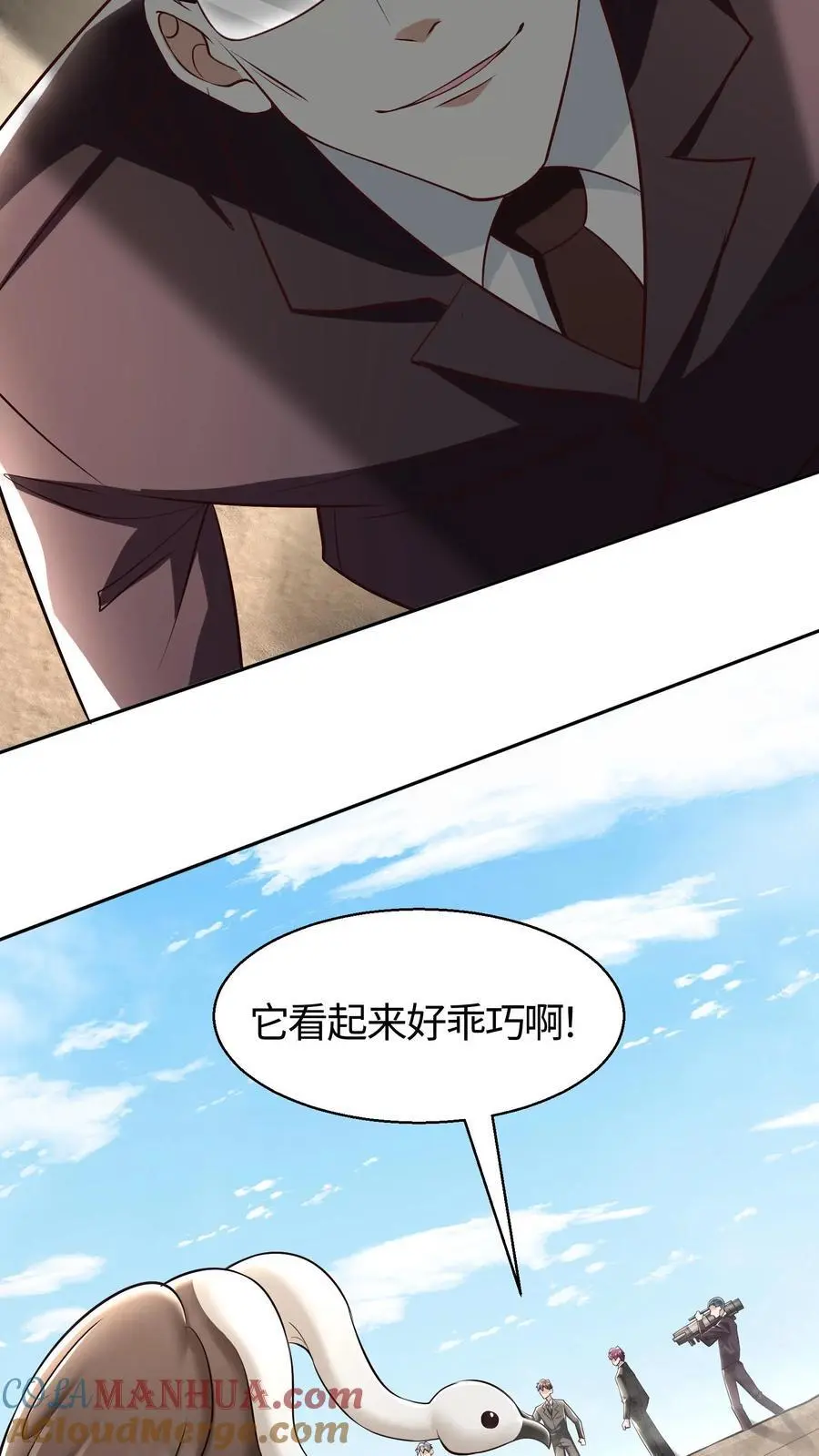 第100话 人类与异族的博弈20