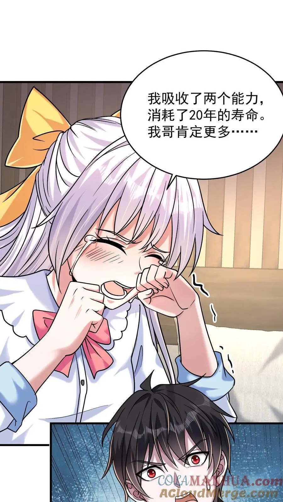 第35话 人类的天赋2