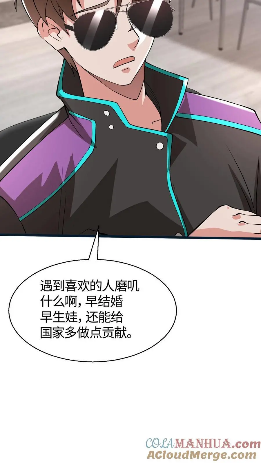 第69话 床要滑盖的还是翻盖的16