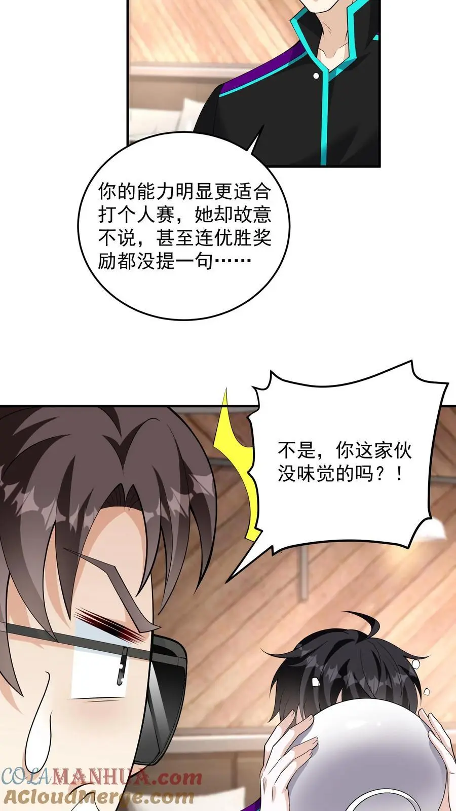 第34话 终极祈愿很强吗？20