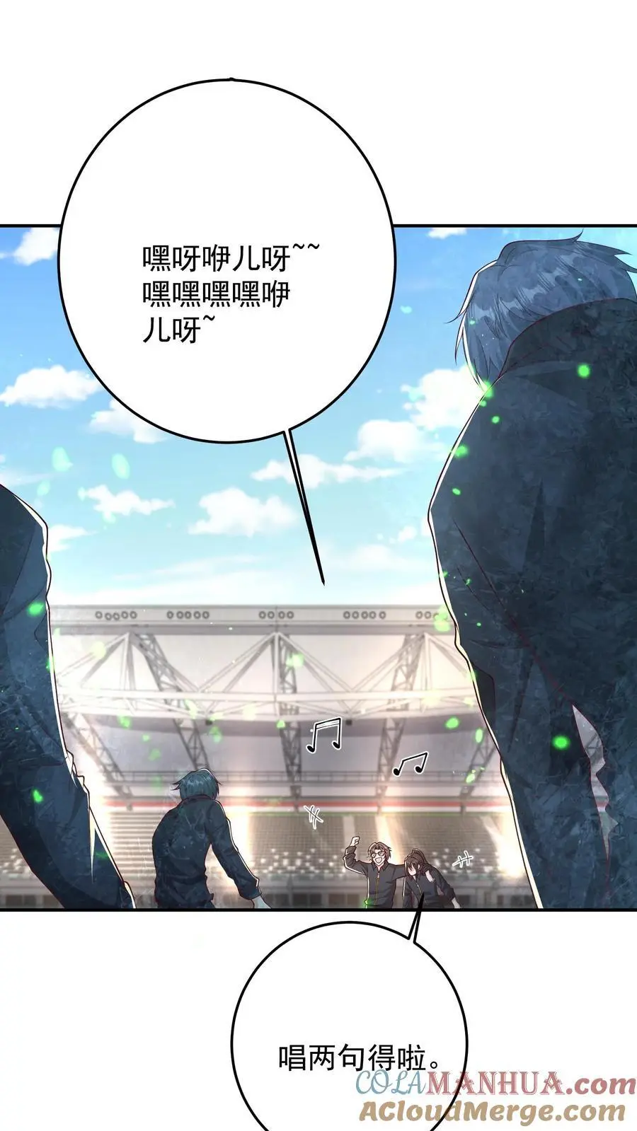 第138话 这就是你理想中的葬礼吗6