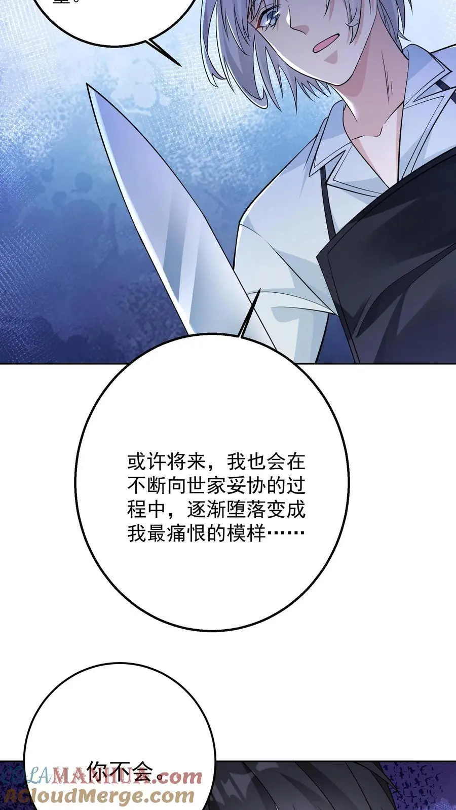 第177话 九墟第四席是什么人10