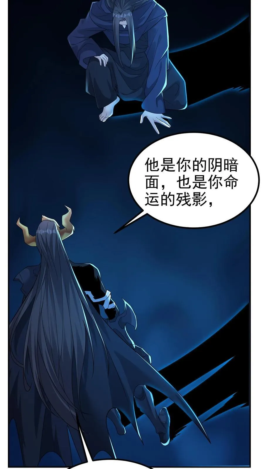 第204话 命运的怪盗5