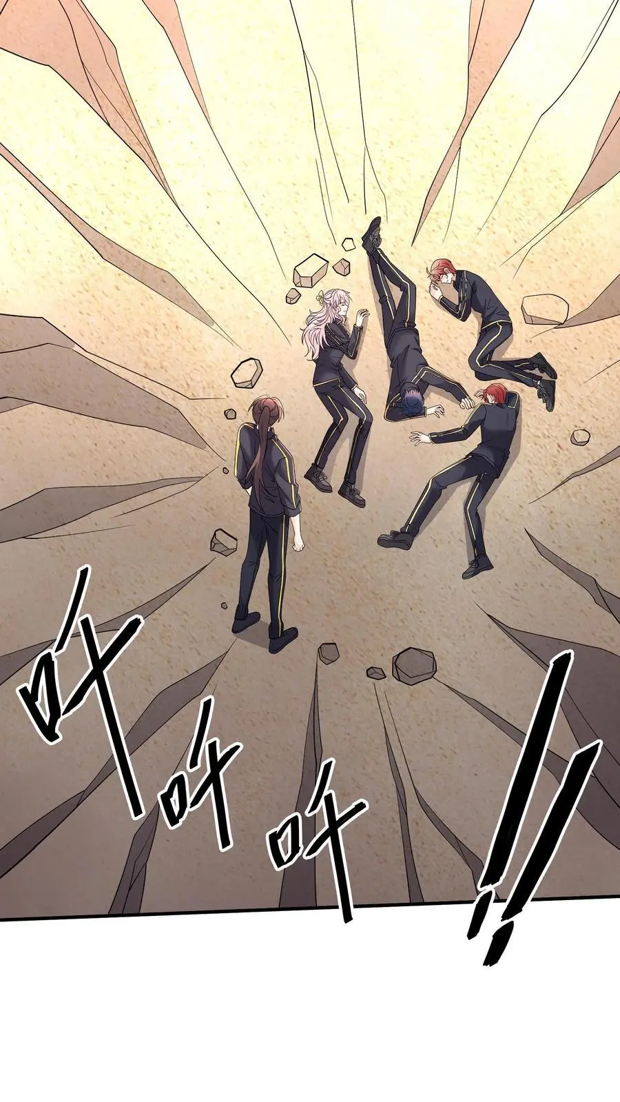 第175话 作死的关铁成小队21
