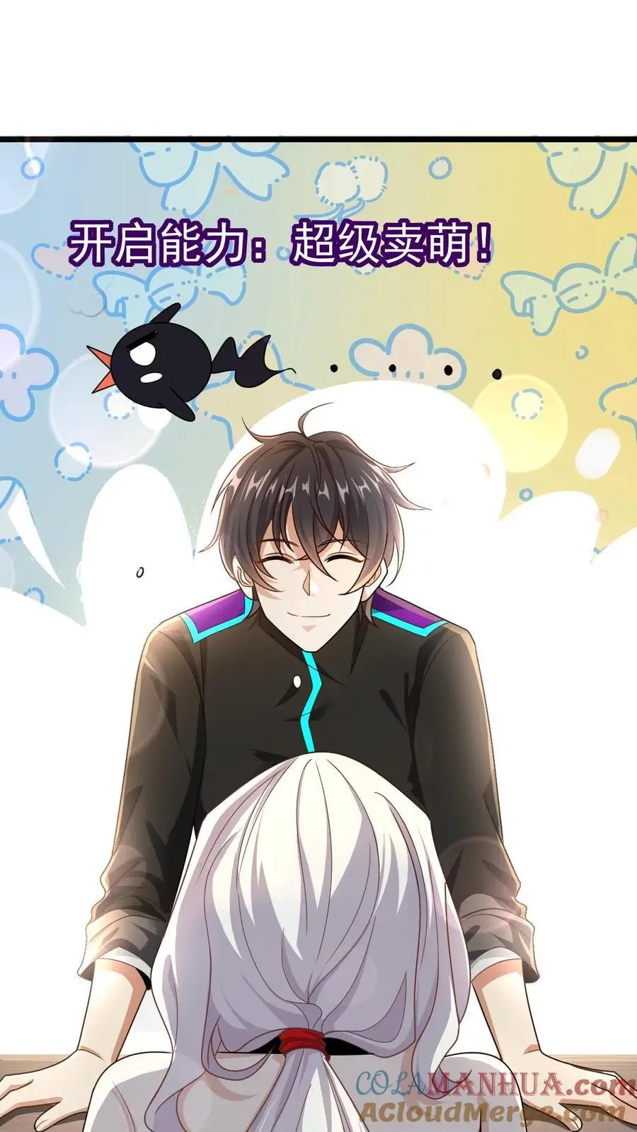 第37话 你已经中招了20