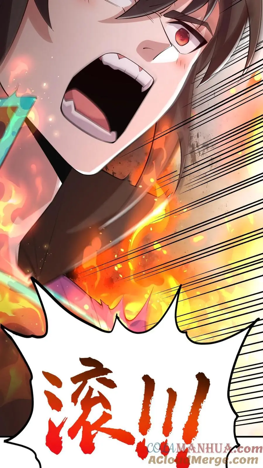 第58话 还有这种特权？6