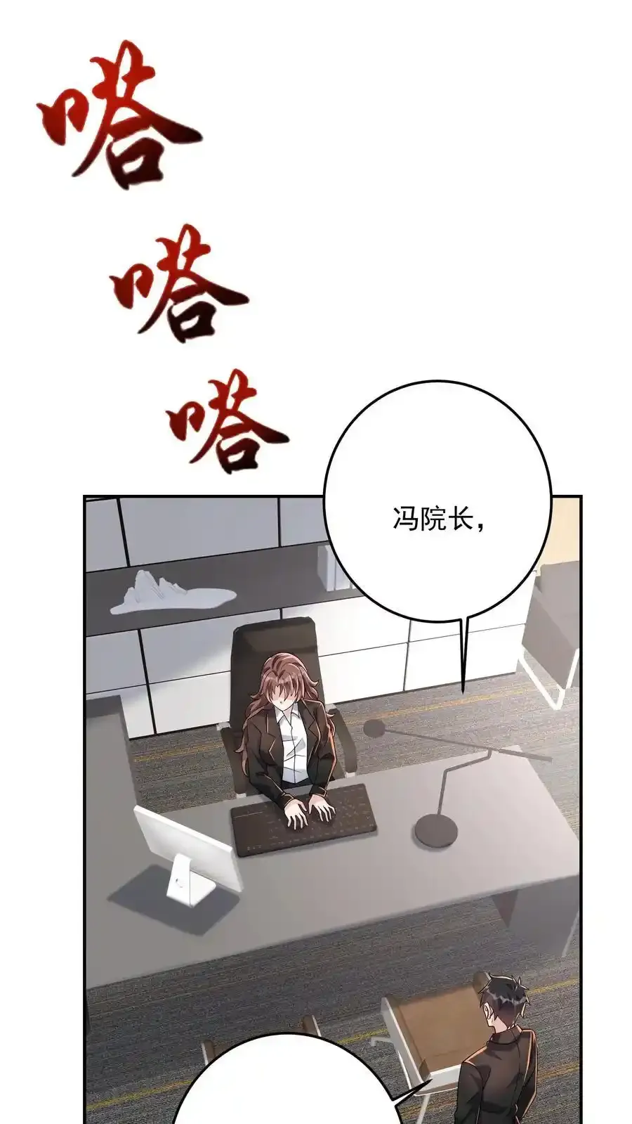 第192话 我给你背个课文1