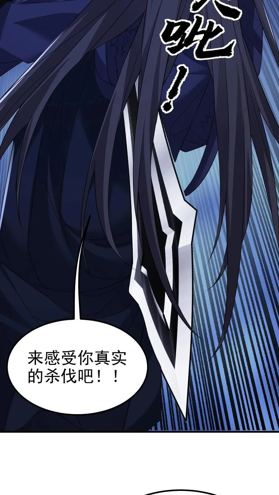 第204话 命运的怪盗11