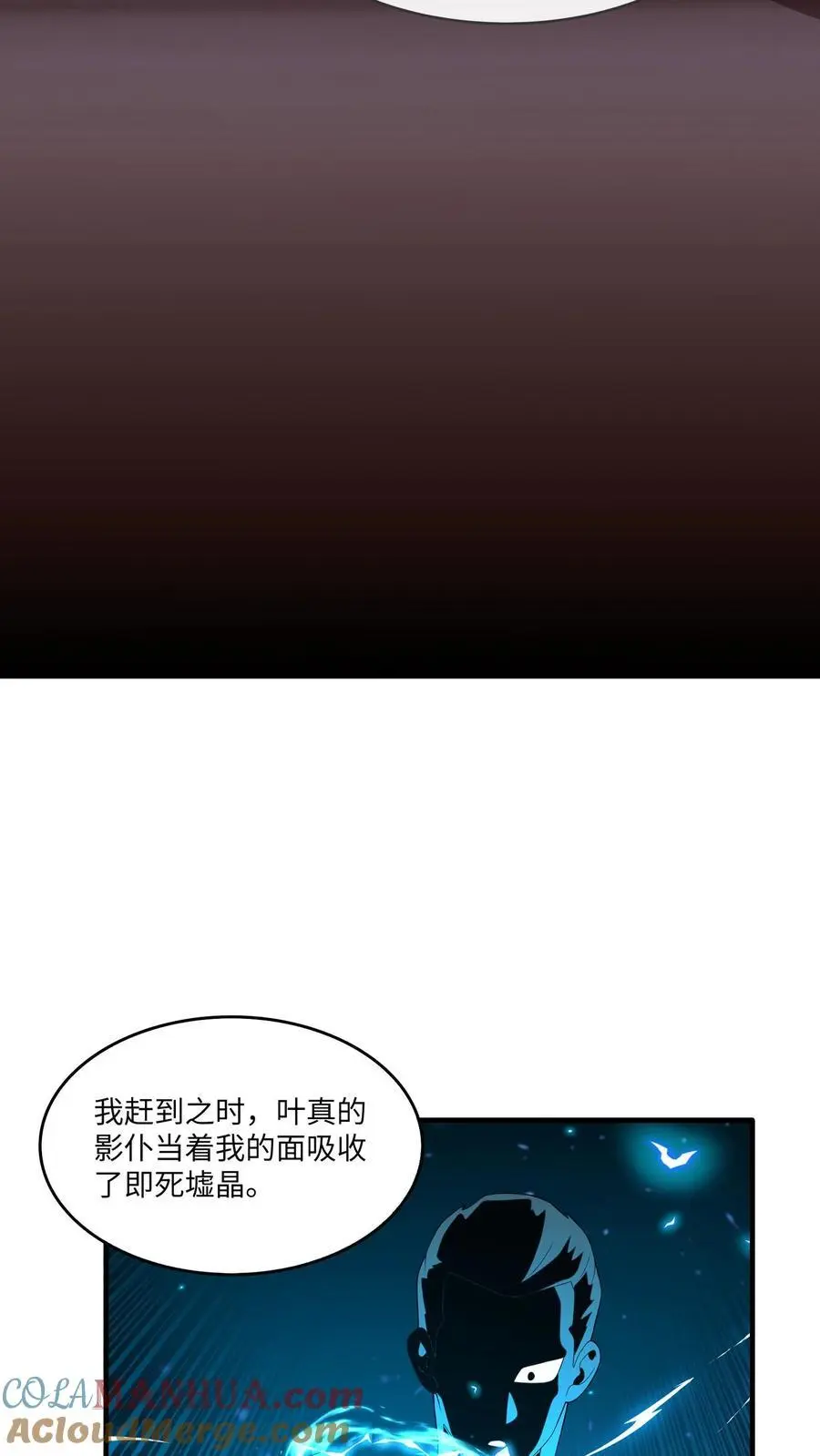 第155话 三个问题18