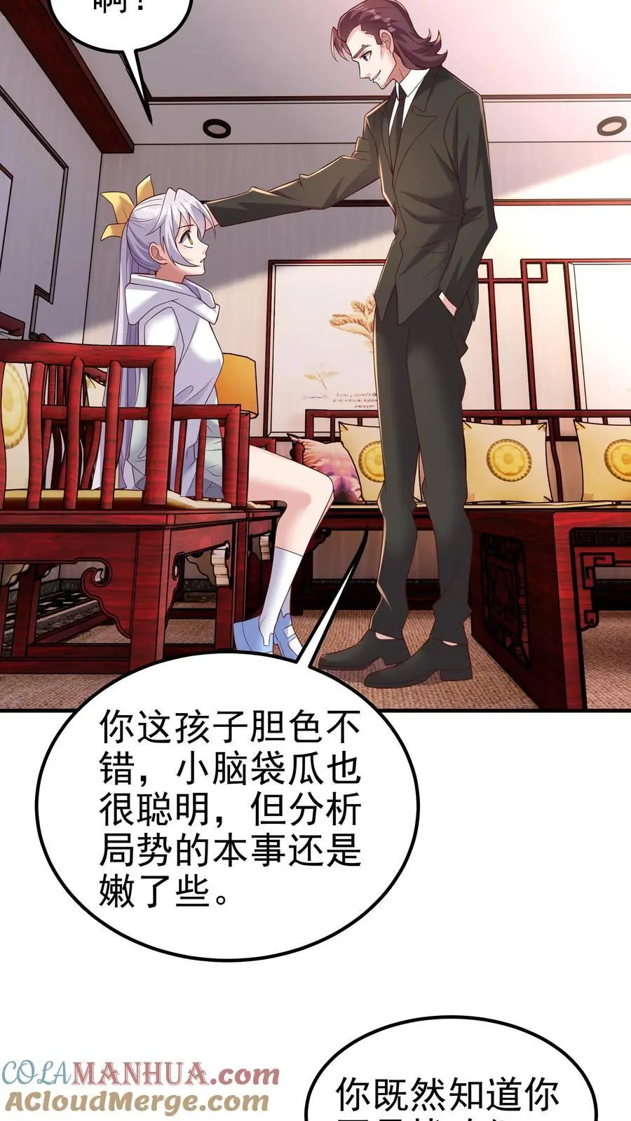 第171话 一场考验16