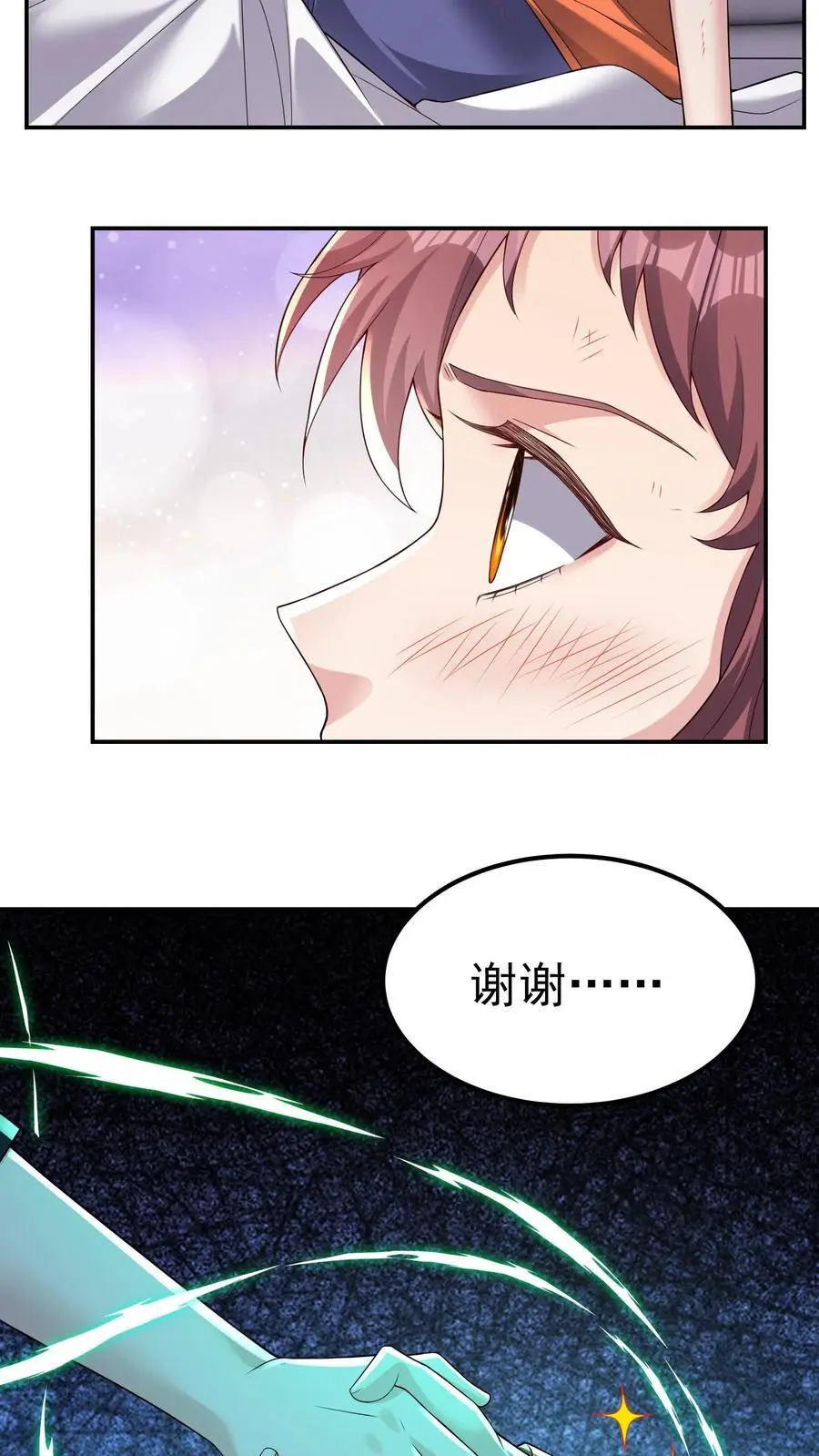 第159话 可敬的对手15