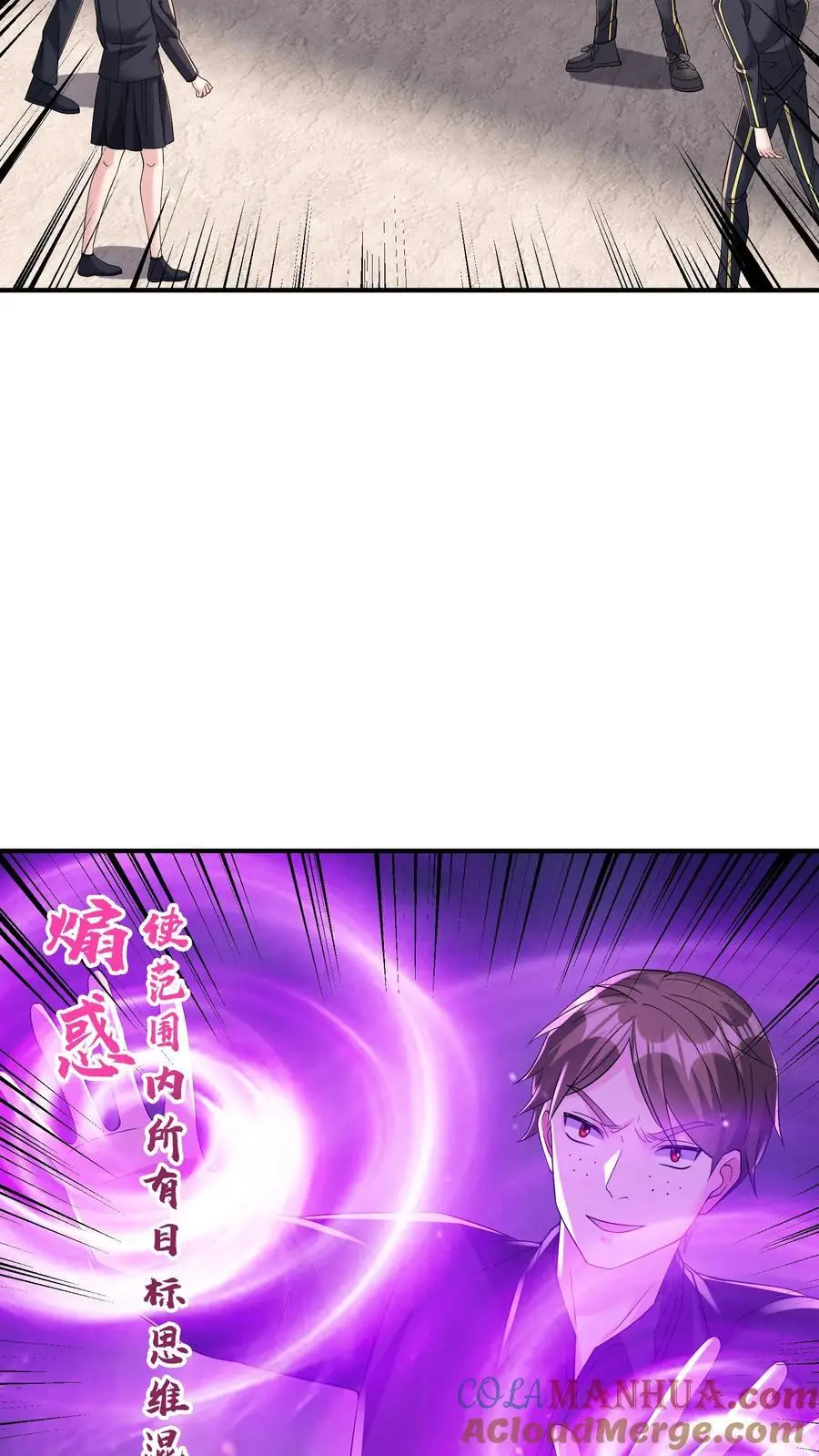 第175话 作死的关铁成小队4