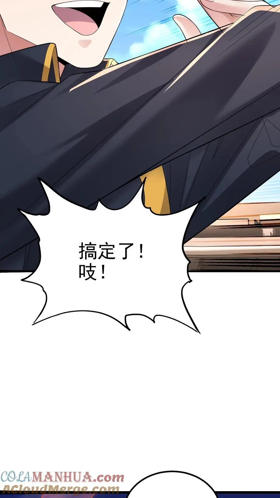 第121话 这就是战略级的实力12