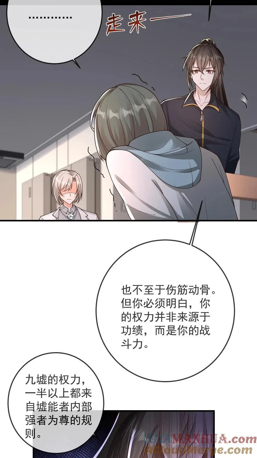 第185话 人之所以是人6