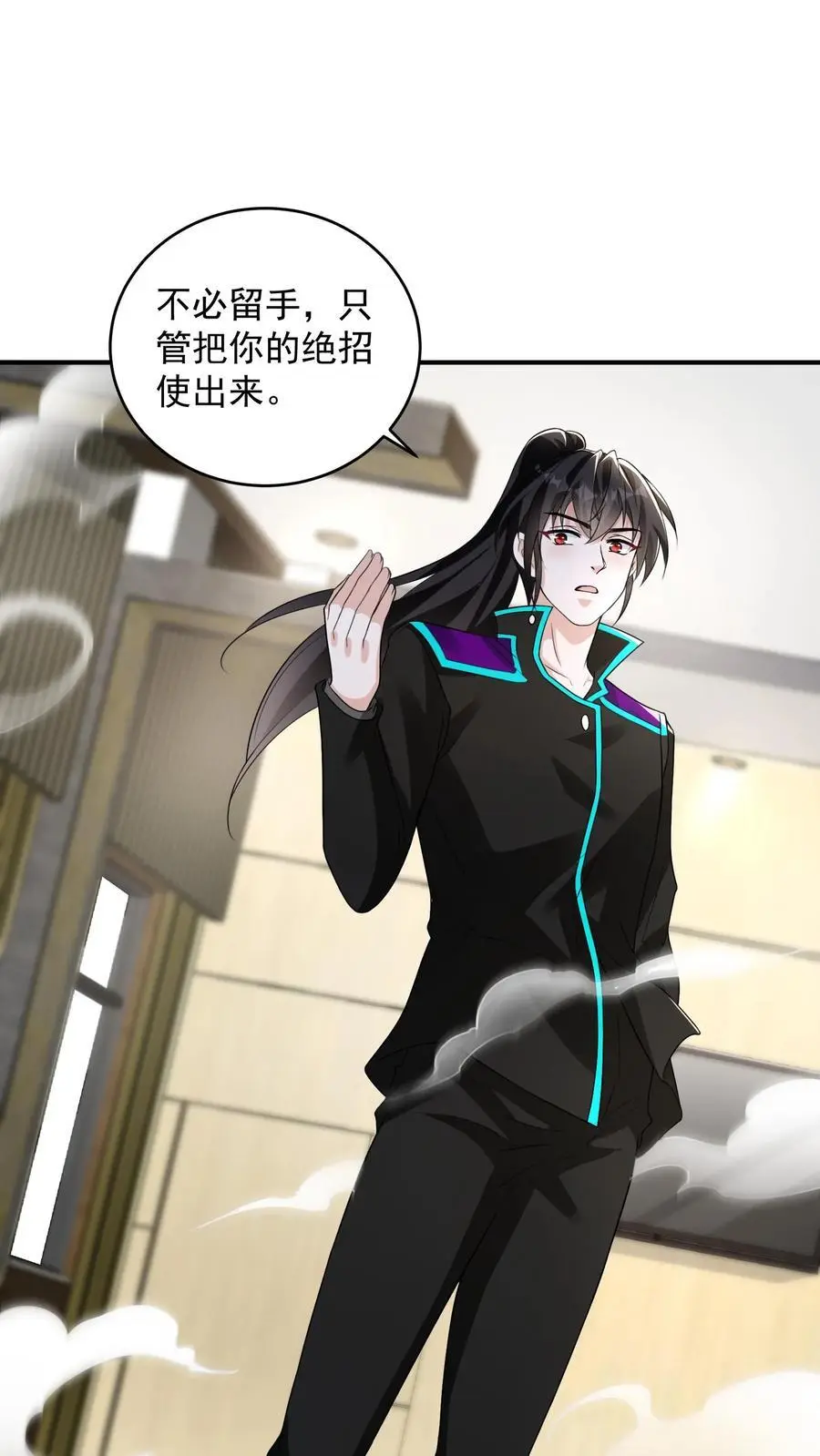 第56话 你的排名低了21